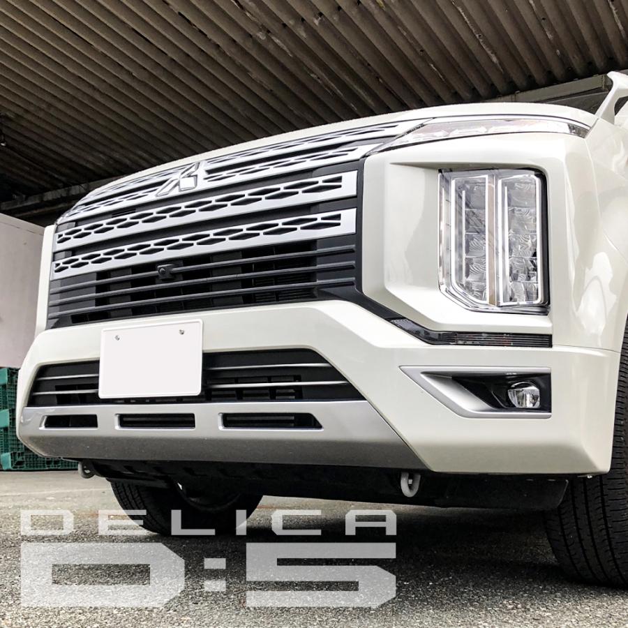 新型 デリカ D5 後期 CV1W アンダーグリルガーニッシュ 2P 新型 デリカ D5 後期 CV1W アンダーグリルガーニッシュ 2P
