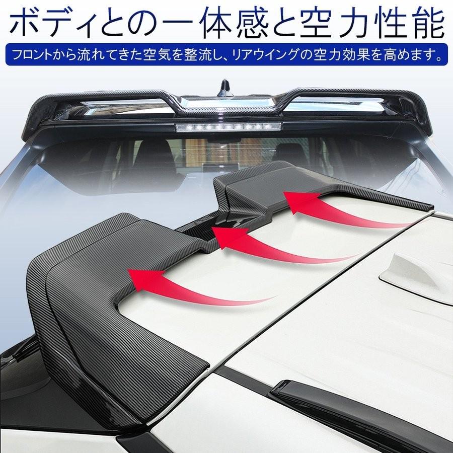 51-1358☆未使用品☆C27 セレナ HWS e-POWER 左右リアスポイラー 51-1358☆未使用品☆C27 セレナ HWS e-POWER 左右リアスポイラー