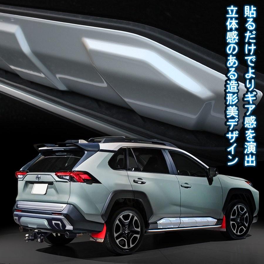 Rav4 2019 - 2023 サイドプレートプロテクター サイドガーニッシュ RAV4 パーツ 50系 PHV アドベンチャー サイドドアプロテクター 4P