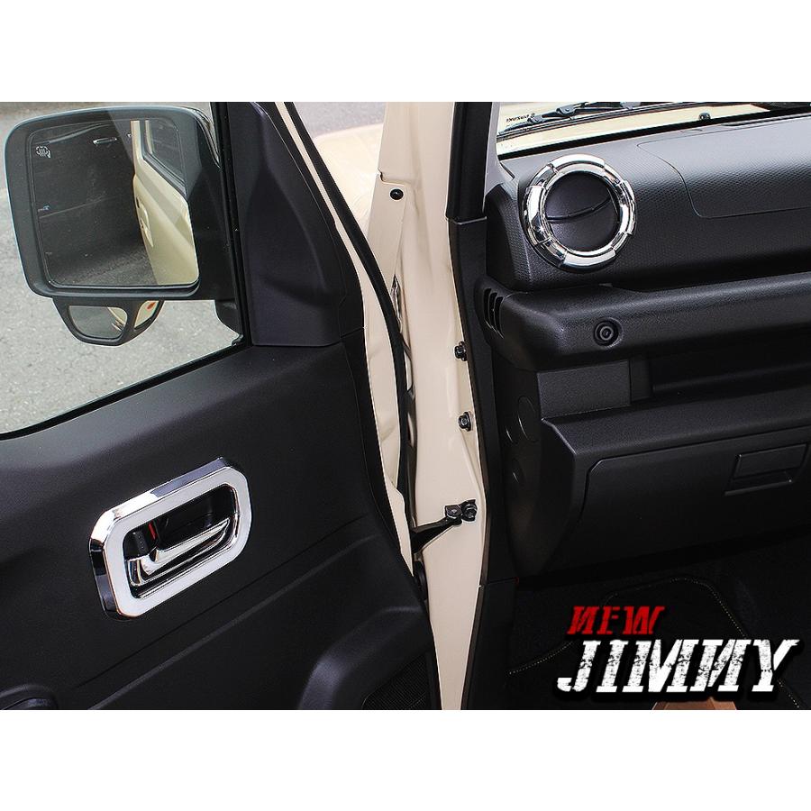 新型 ジムニー Jb64w ジムニーシエラ Jb74w メッキ インナー ドアハンドル ドアノブ カバー ガーニッシュ ベゼル 2p インテリアパネル 内装 カスタム パーツ Mpsz064 4912 S Dress Up Store 通販 Yahoo ショッピング