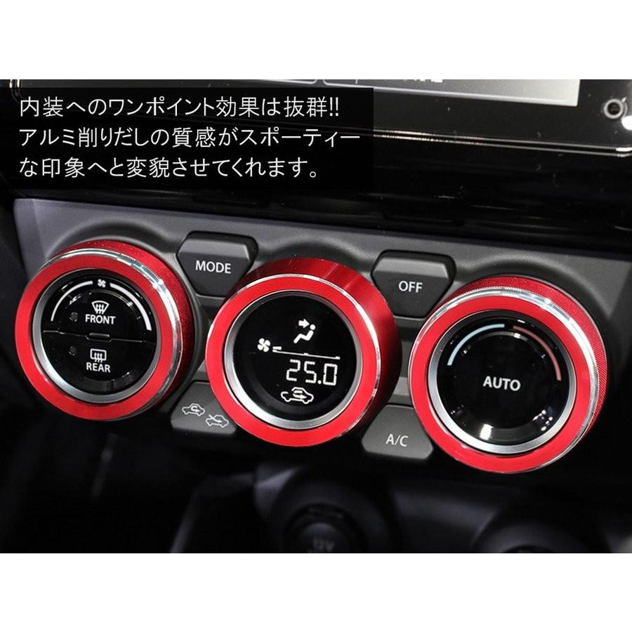 新型 スイフト スイフトスポーツ ハイブリッド エアコンダイヤル