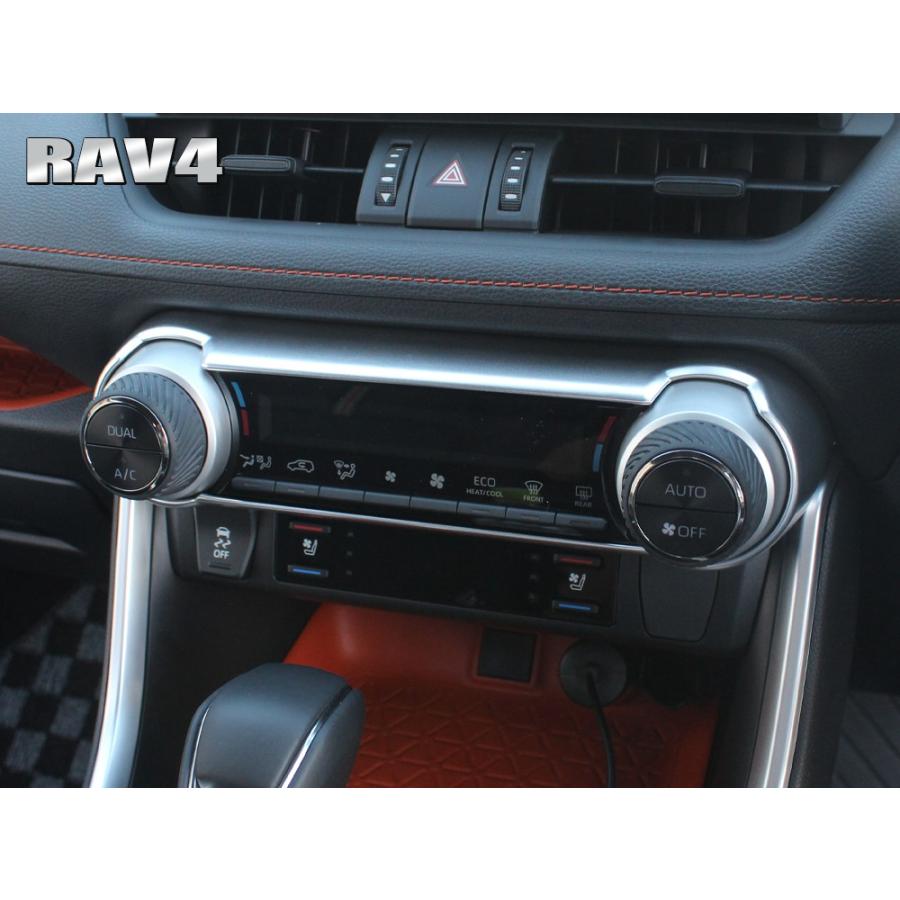 新型 Rav4 カスタム パーツ 50系 Phv メッキ センター エアコンダイヤルベゼル インテリアパネル カバー 内装 Mpt056 1743 Dress Up Store 通販 Yahoo ショッピング