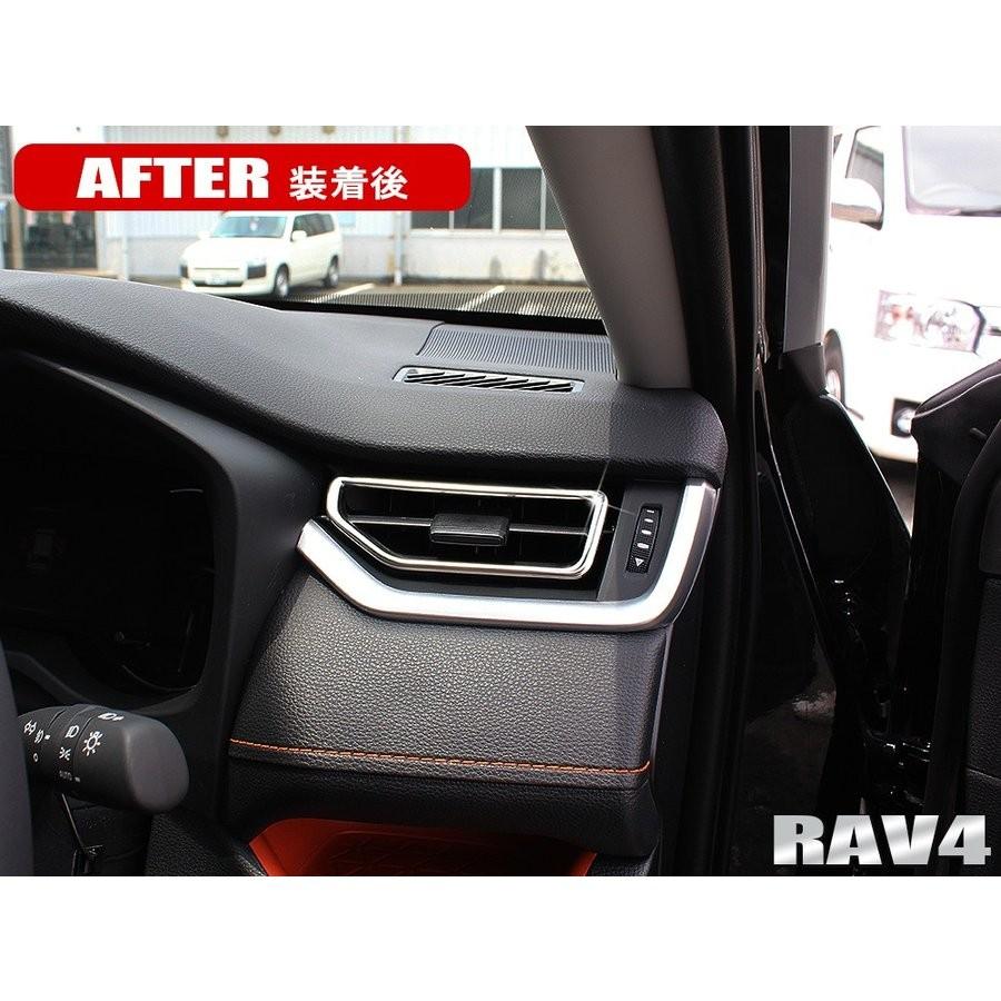 RAV4 内装部品セット thepriz_ab084-18
