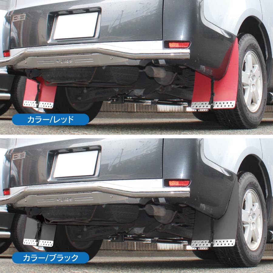 デリカD5 ビッグマイナーチェンジ前 マッドフラップ マッドガード