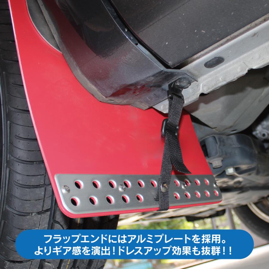 デリカD5 ビッグマイナーチェンジ前 マッドフラップ マッドガード