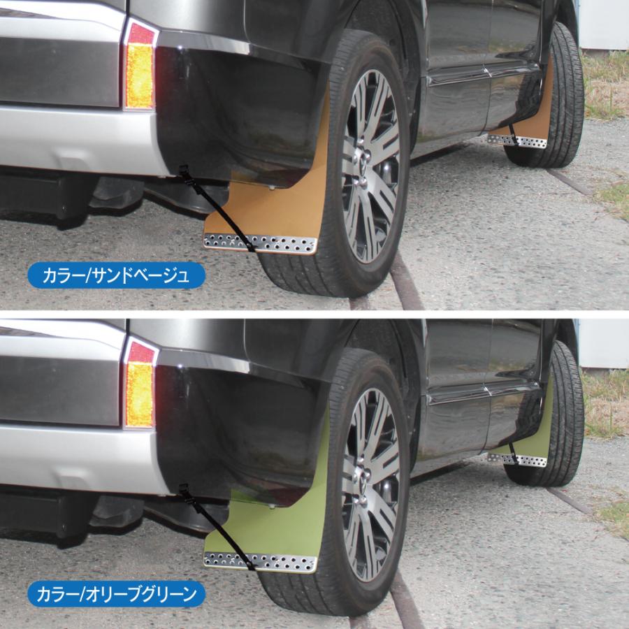 デリカD5 ビッグマイナーチェンジ後 マッドフラップ マッドガード フロント リア セット サンドベージュ 泥除け |  | 05