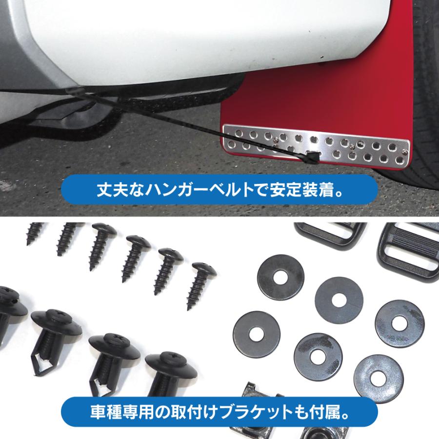 デリカD5 ビッグマイナーチェンジ後 マッドフラップ マッドガード フロント リア セット サンドベージュ 泥除け |  | 08