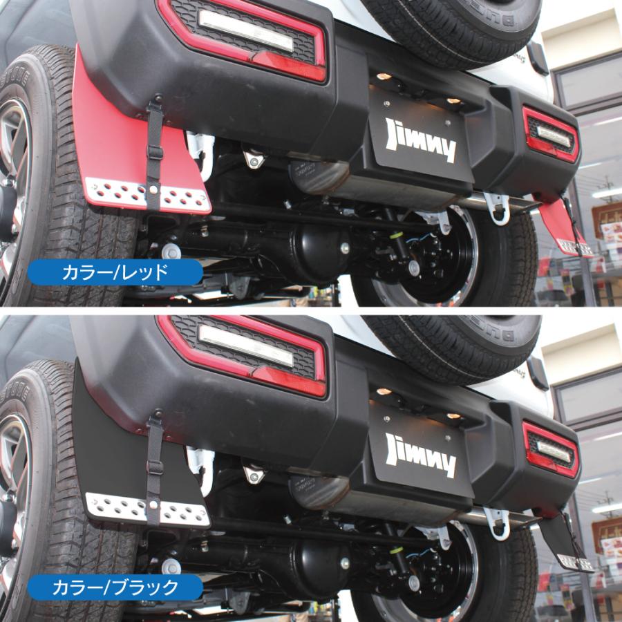プラム ジムニー JB64W マッドフラップ マッドガード フロント リア