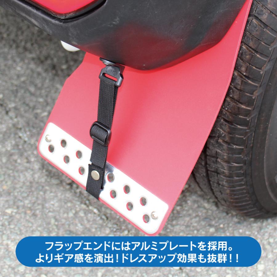 JAOS マッドフラップ ジムニー jb64用 新型ジムニーJB64専用