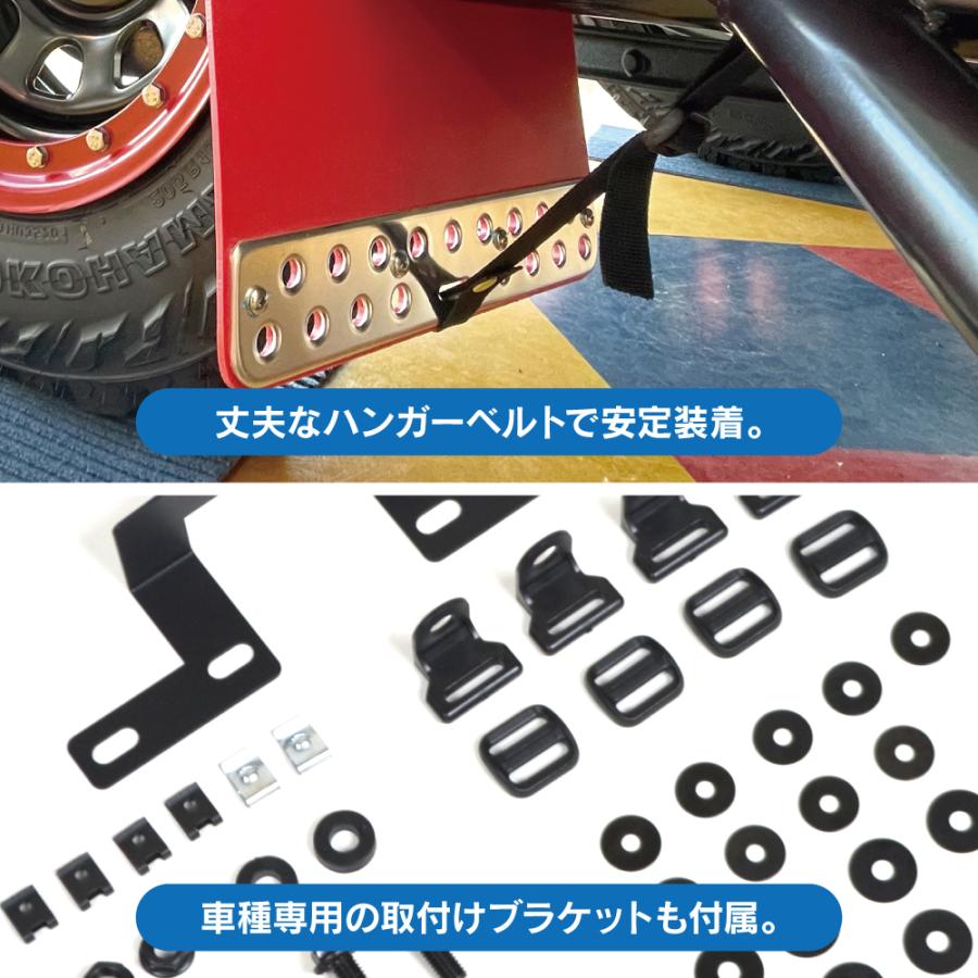 ジムニー シエラ JB74W ノマド マッドフラップ マッドガード フロント