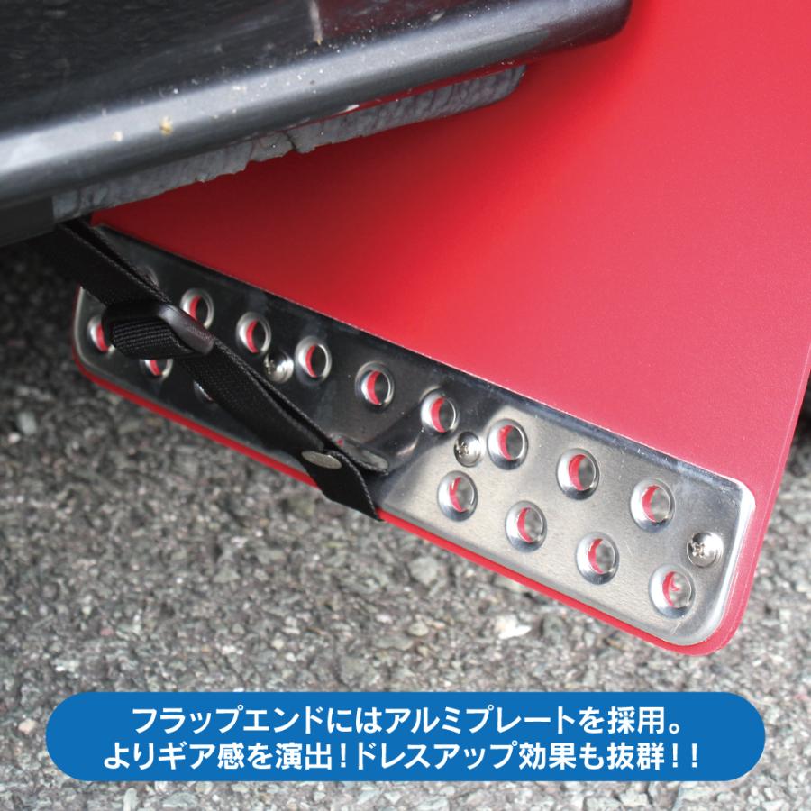 ハイエース 200系 1〜8型 マッドフラップ マッドガード フロント リア セット サンドベージュ 泥除け 泥よけ |  | 06