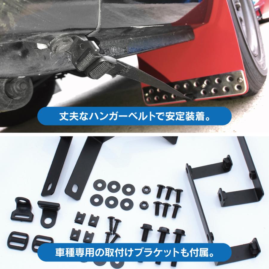 ハイエース 200系 1〜8型 マッドフラップ マッドガード フロント リア セット レッド 泥除け 泥よけ |  | 07