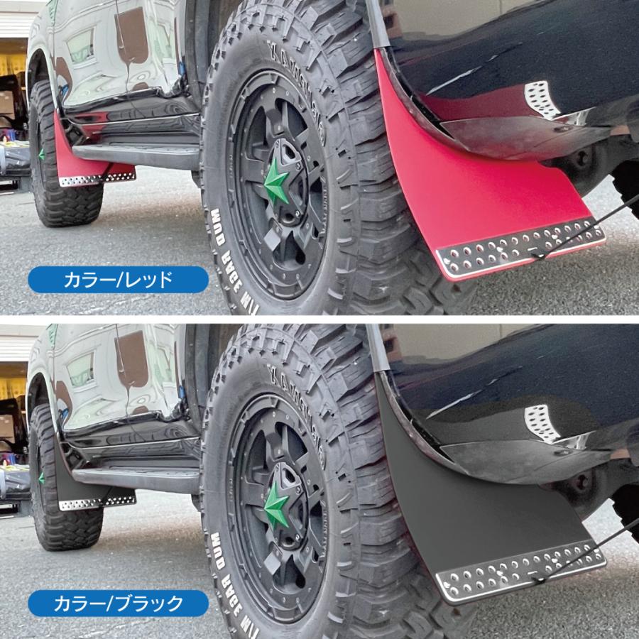 ランドクルーザープラド 150系 マッドフラップ マッドガード フロント