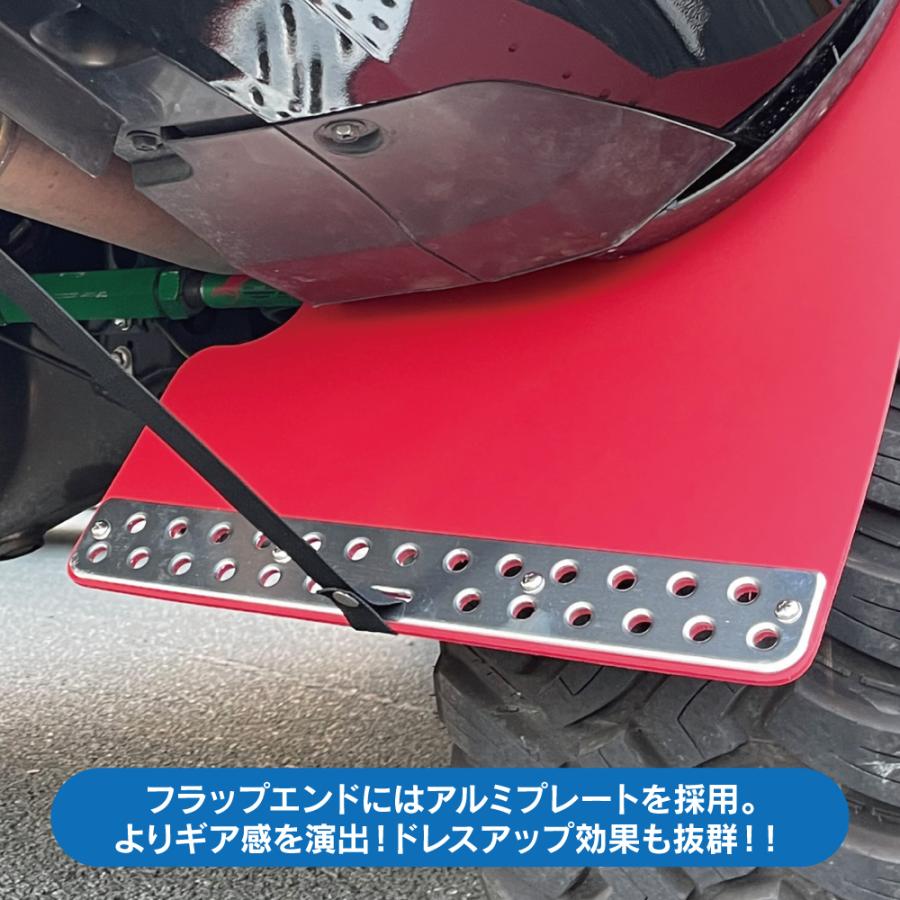 ランドクルーザープラド 150系 マッドフラップ マッドガード フロント