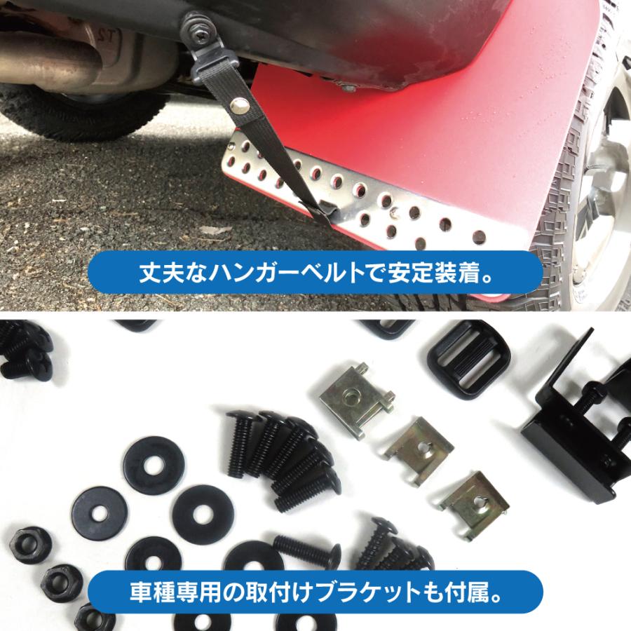 JAOS マッドガード RAV4 50系　フロント・リヤセット レッド RAV4 50系 マッドフラップ マッドガード フロント リア セット 泥除け