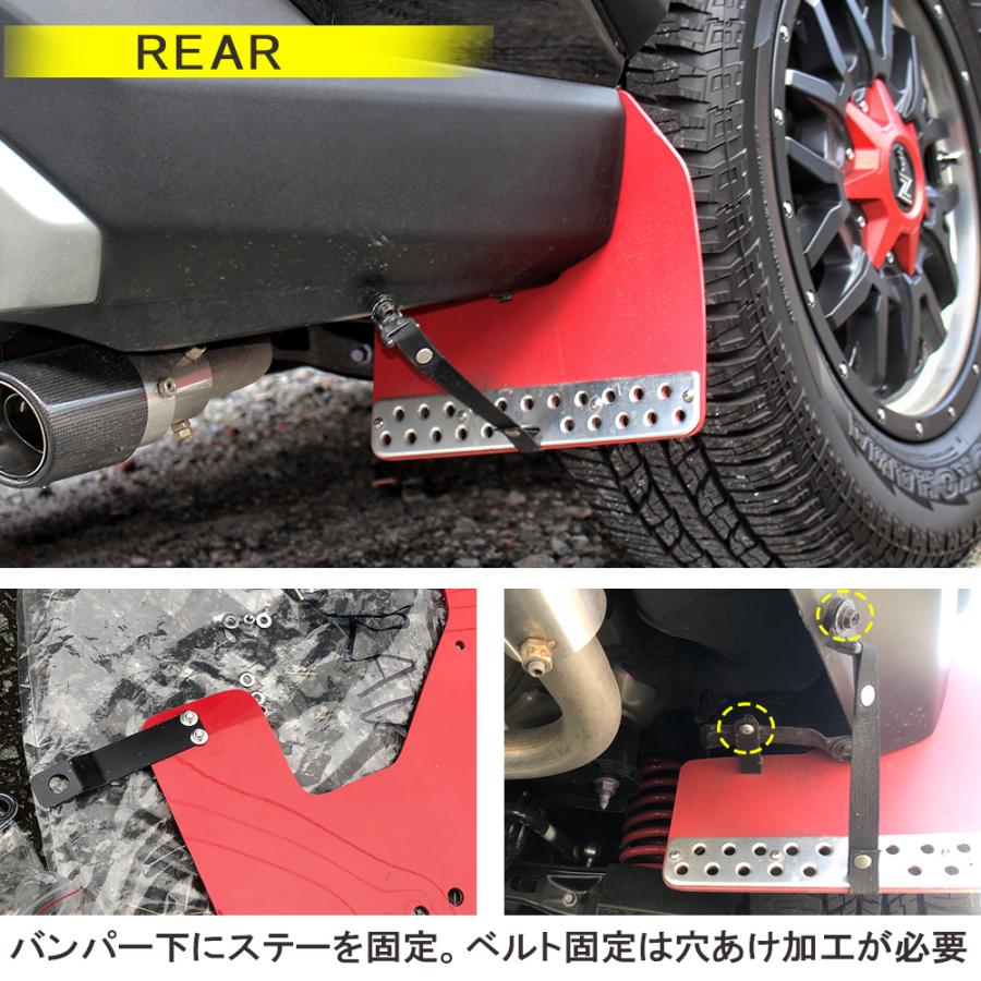 JAOS マッドガード フロント・リヤセット レッド RAV4 50系 JAOS