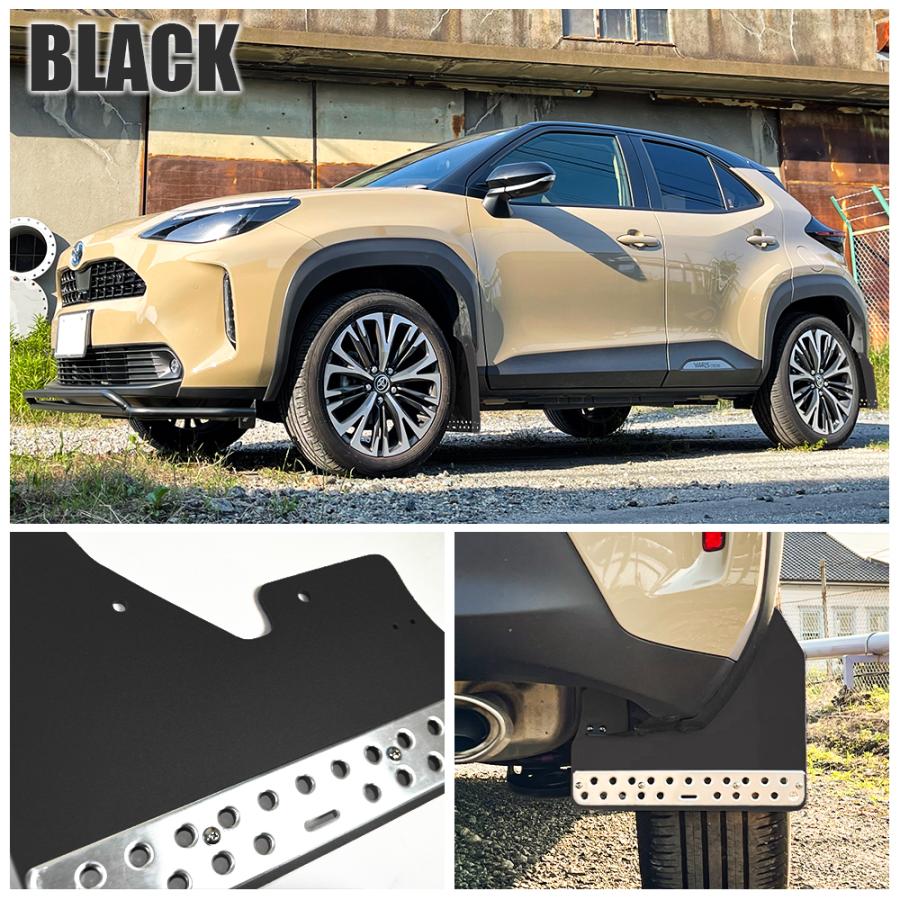 新型 ヤリスクロス パーツ マッドフラップ ブラック マッドガード 