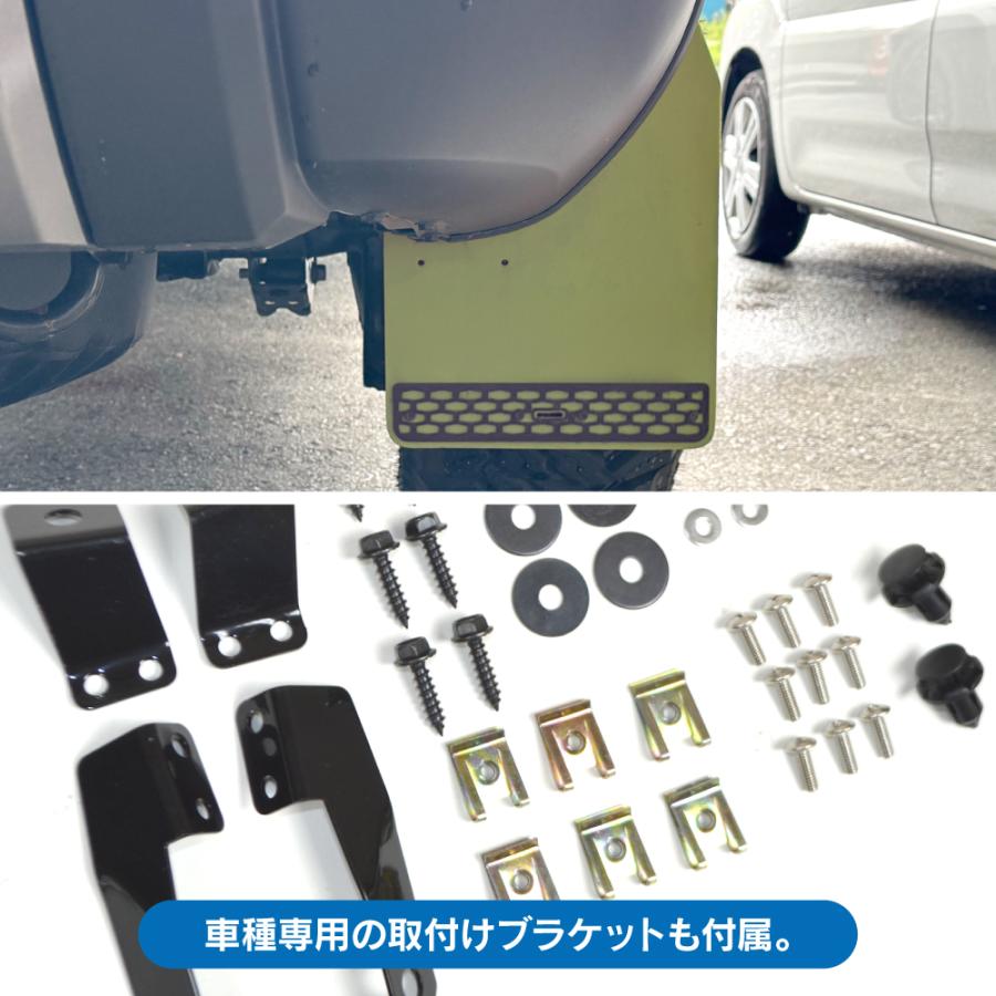 ランドクルーザー 250 マッドフラップ マッドガード フロント リア