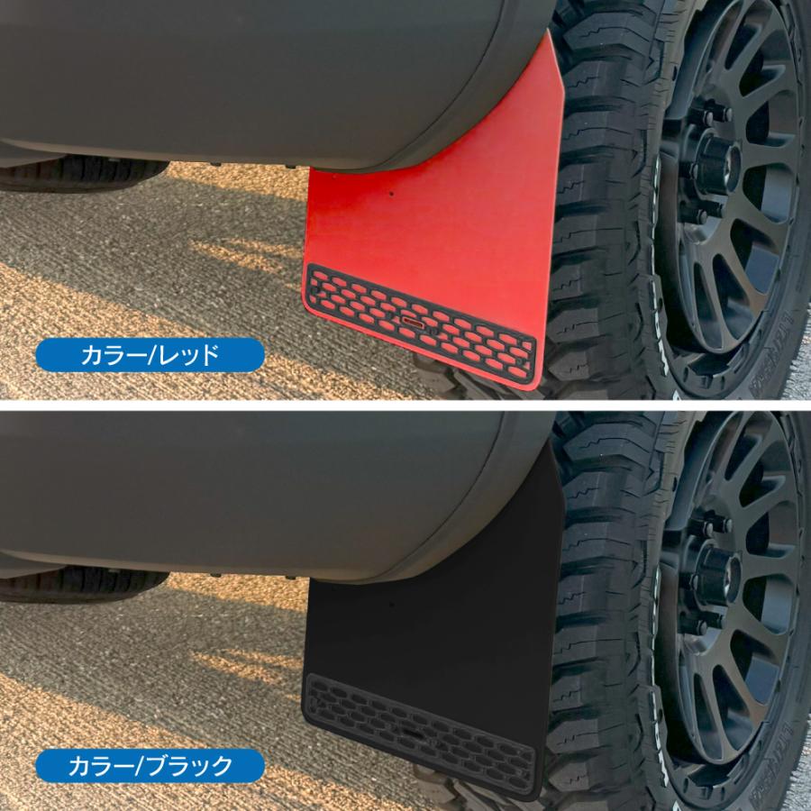 ランドクルーザー 250 マッドフラップ マッドガード フロント リア
