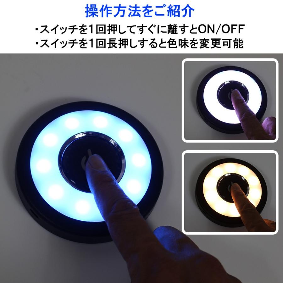 汎用 LED ルームランプ タッチライト 充電式 カラーチェンジ 間接照明 内装 マグネット 車中泊 ドライブ 車内 |  | 02