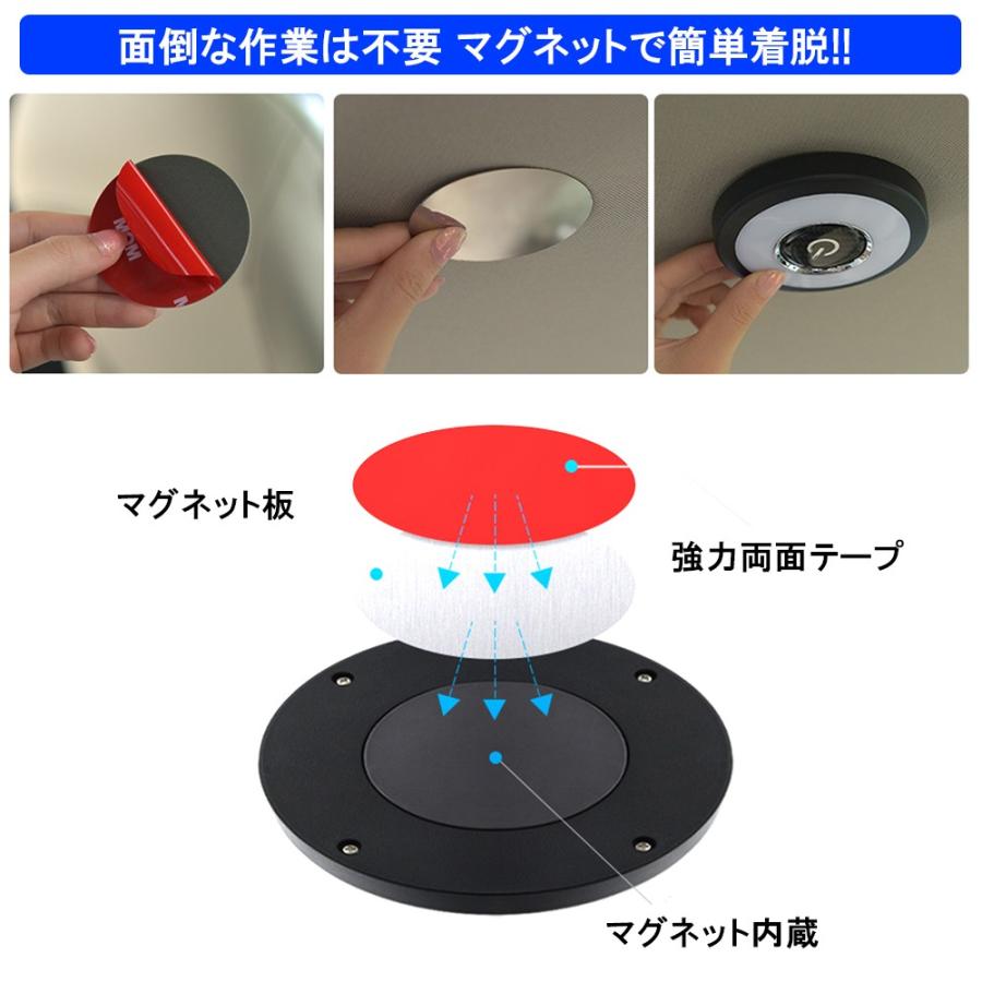 汎用 LED ルームランプ タッチライト 充電式 カラーチェンジ 間接照明 内装 マグネット 車中泊 ドライブ 車内 |  | 03