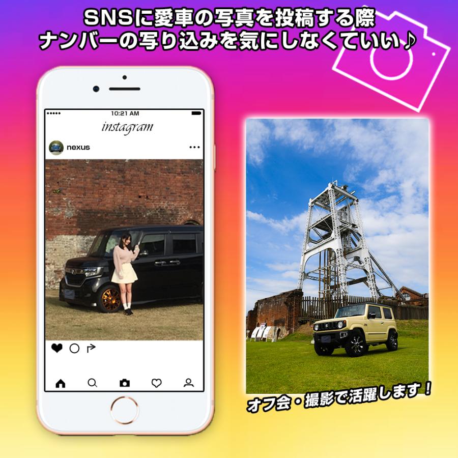 汎用 ナンバー隠し ナンバープレートカバー 2枚セット ナンバーフレーム ナンバープレート 車中泊 便利 グッズ 用品 SNS インスタ映え 車 カー用品 |  | 02