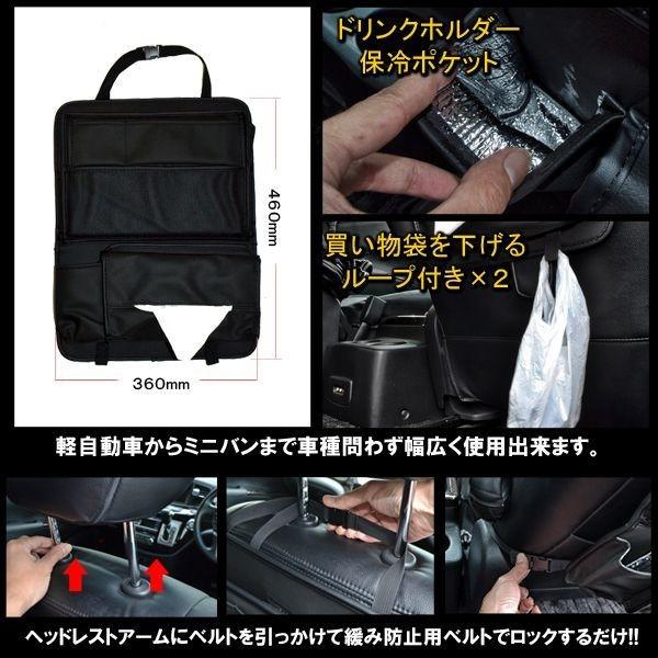 ドライブ ポケット&トレイ 黒 PVCレザー 車内収納 キックガード シートカバー テーブル 車中泊グッズ 車 便利グッズ 車内 カー用品 防災グッズ |  | 03