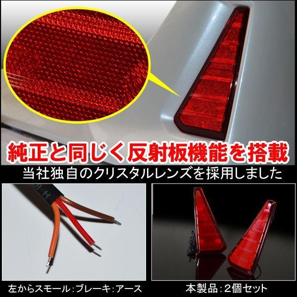 ノア ヴォクシー 80系 カスタム パーツ 前期 後期 Si ZS LED リフレクター テールランプ ブレーキランプ ストップランプ バックランプ NOAH VOXY |  | 01