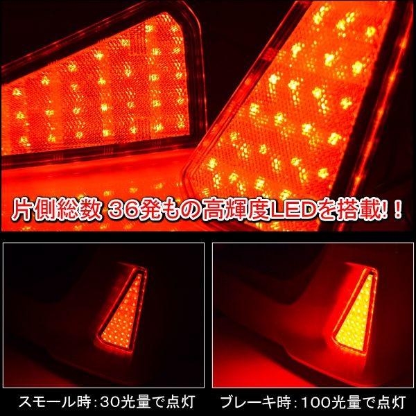 ノア ヴォクシー 80系 カスタム パーツ 前期 後期 Si ZS LED リフレクター テールランプ ブレーキランプ ストップランプ バックランプ NOAH VOXY |  | 02