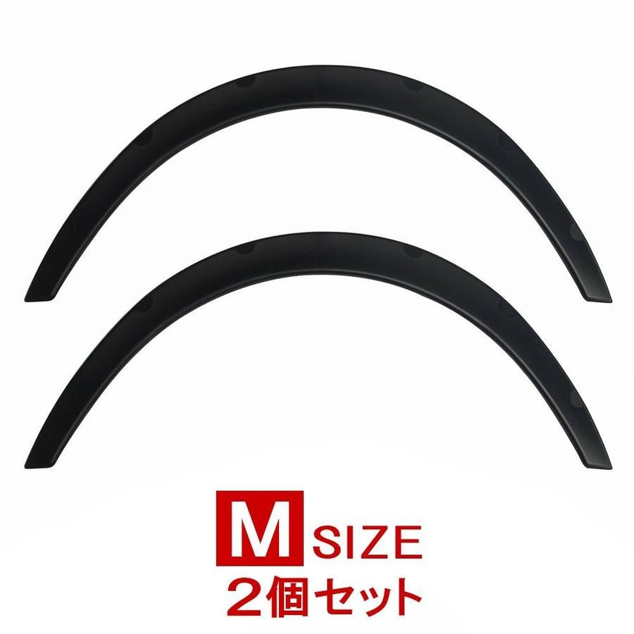 汎用 オーバーフェンダー 未塗装 ブラック 2P オバフェン エアロ