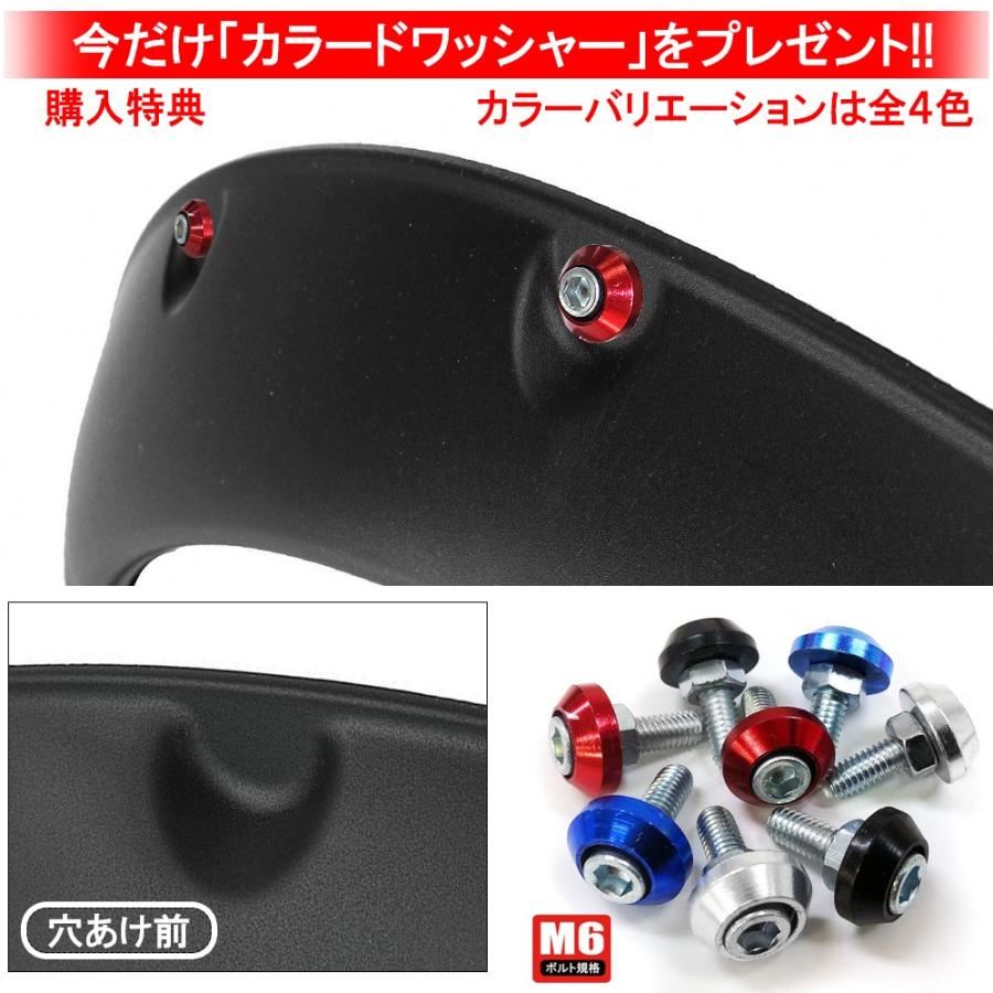 汎用 オーバーフェンダー 未塗装 ブラック 4P オバフェン エアロ