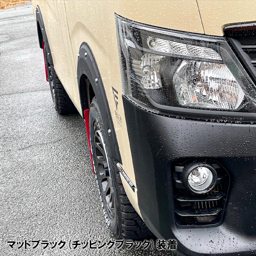 NV350 キャラバン E26系 オーバーフェンダー キット 6P 塗装済み NV350 キャラバン E26系 オーバーフェンダー キット 6P 塗装済み