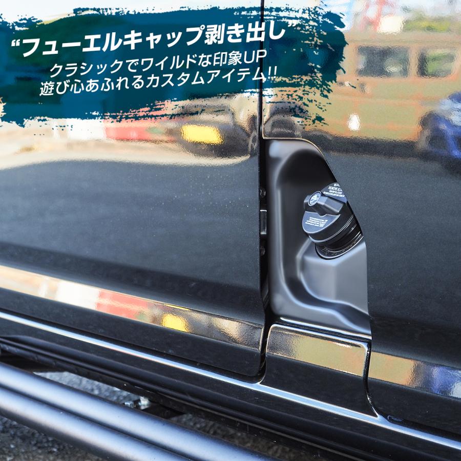 ハイゼットカーゴ S700V S710V オフロードリッド フューエルリッド  