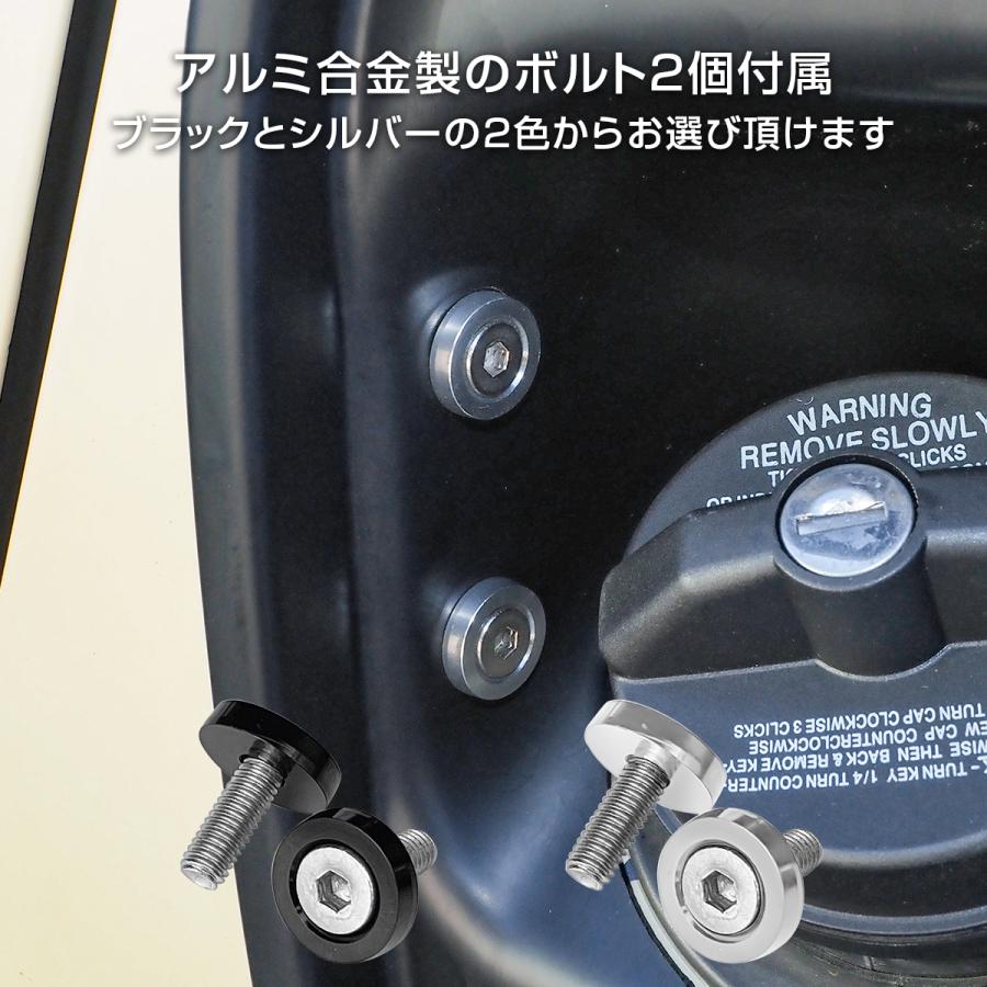 ハイエース 200系 1〜7型 オフロード フューエルリッド カバー 給油口