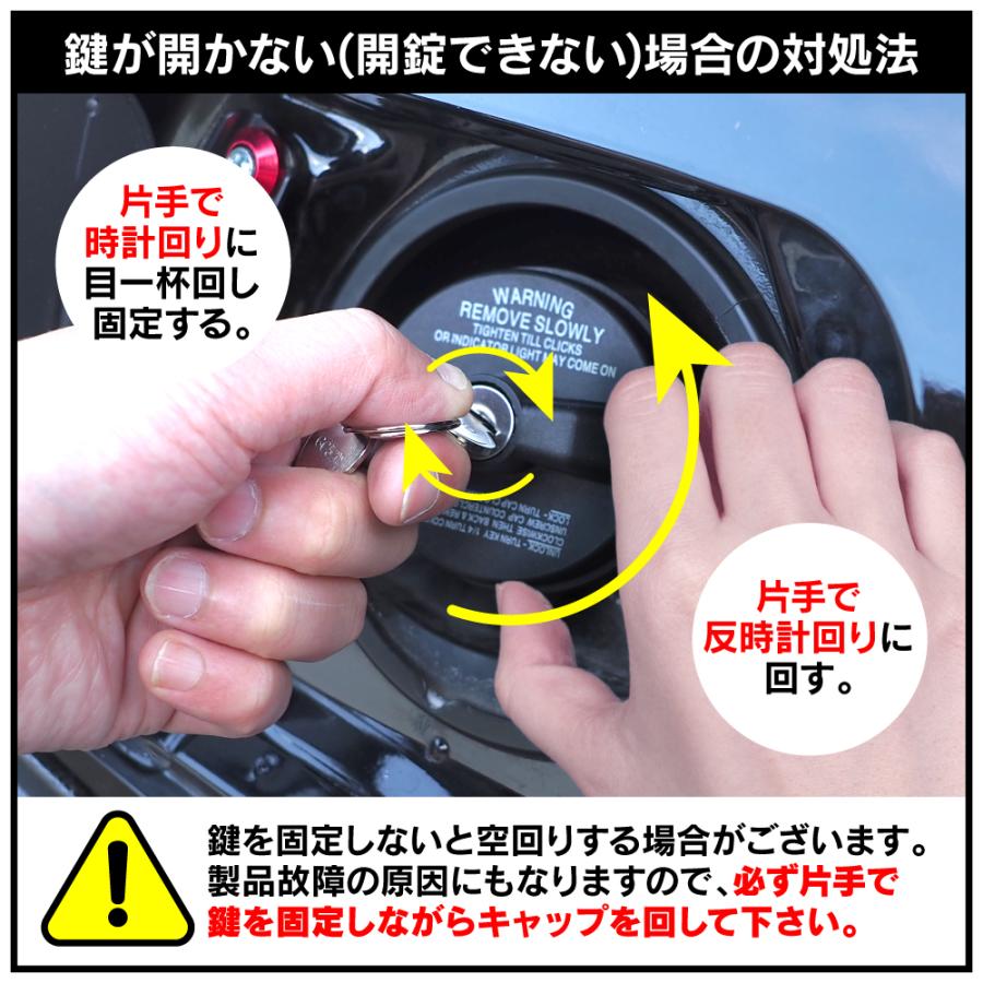 ハイエース 200系 1〜7型 オフロード フューエルリッド カバー 給油口