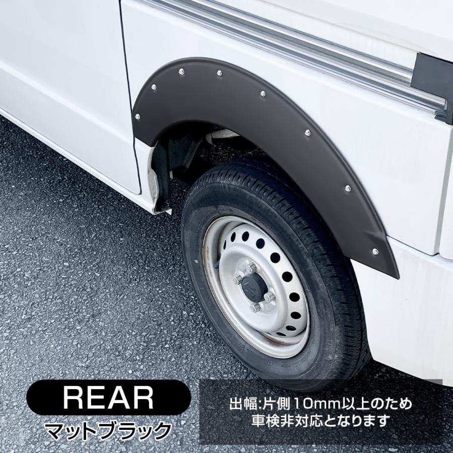 エブリィバン DA17V エブリィワゴン DA17W オーバーフェンダー 6P