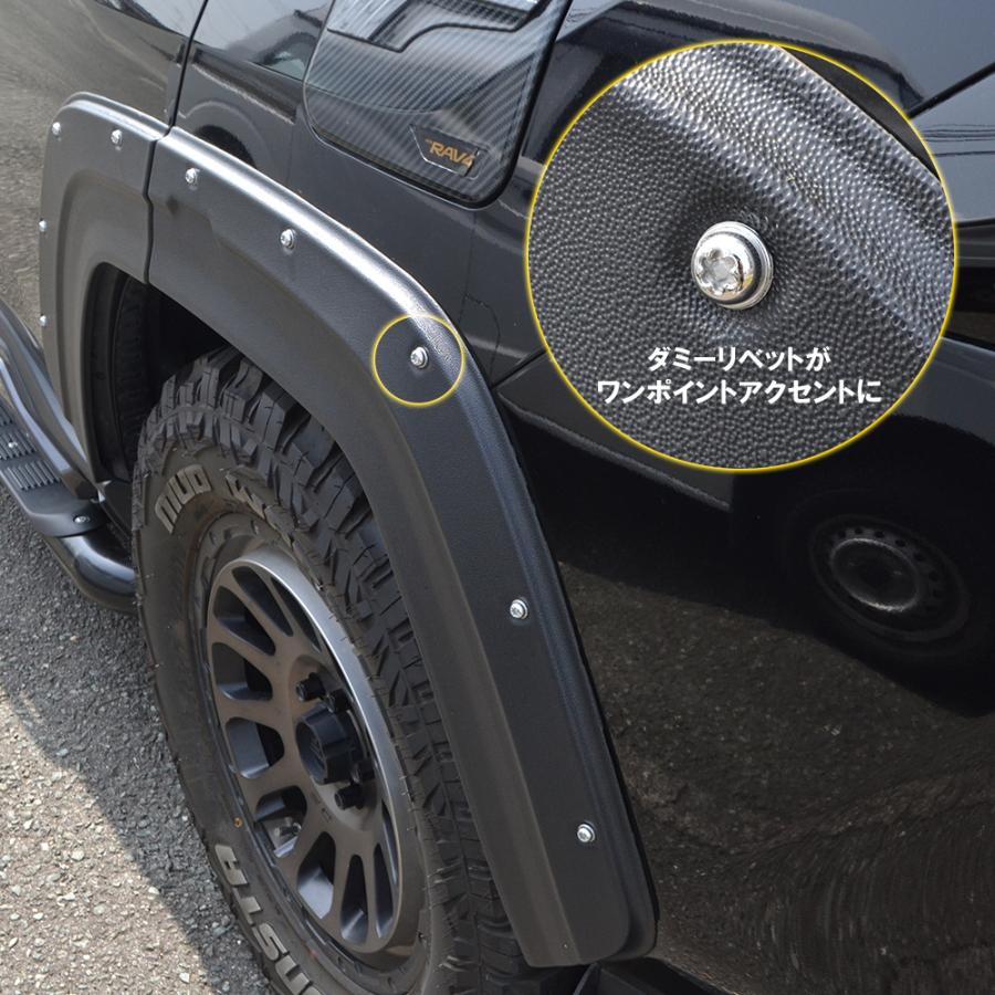 o*t様 トヨタ 50系 RAV4 ハイブリッド用フェンダー 楽天市場