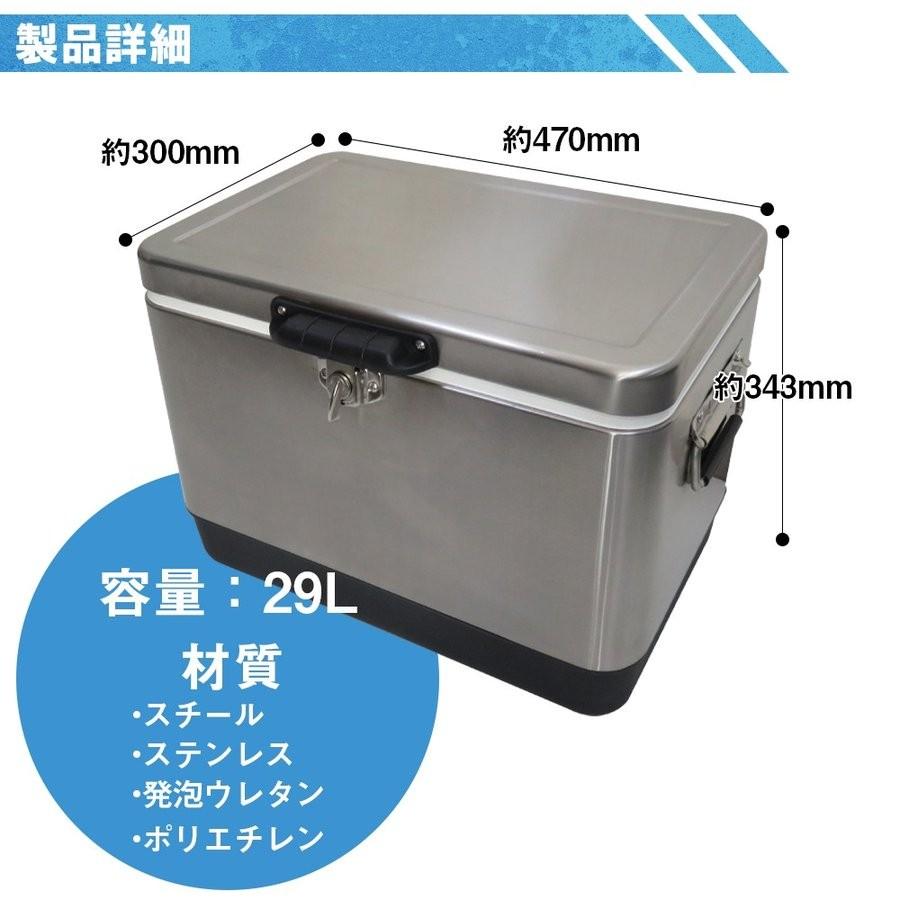 ステンレス クーラーボックス 29L ミドルサイズ 小型 保冷 釣り キャンプ用品 アウトドア用品 レジャー用品 災害 防災 便利グッズ |  | 02