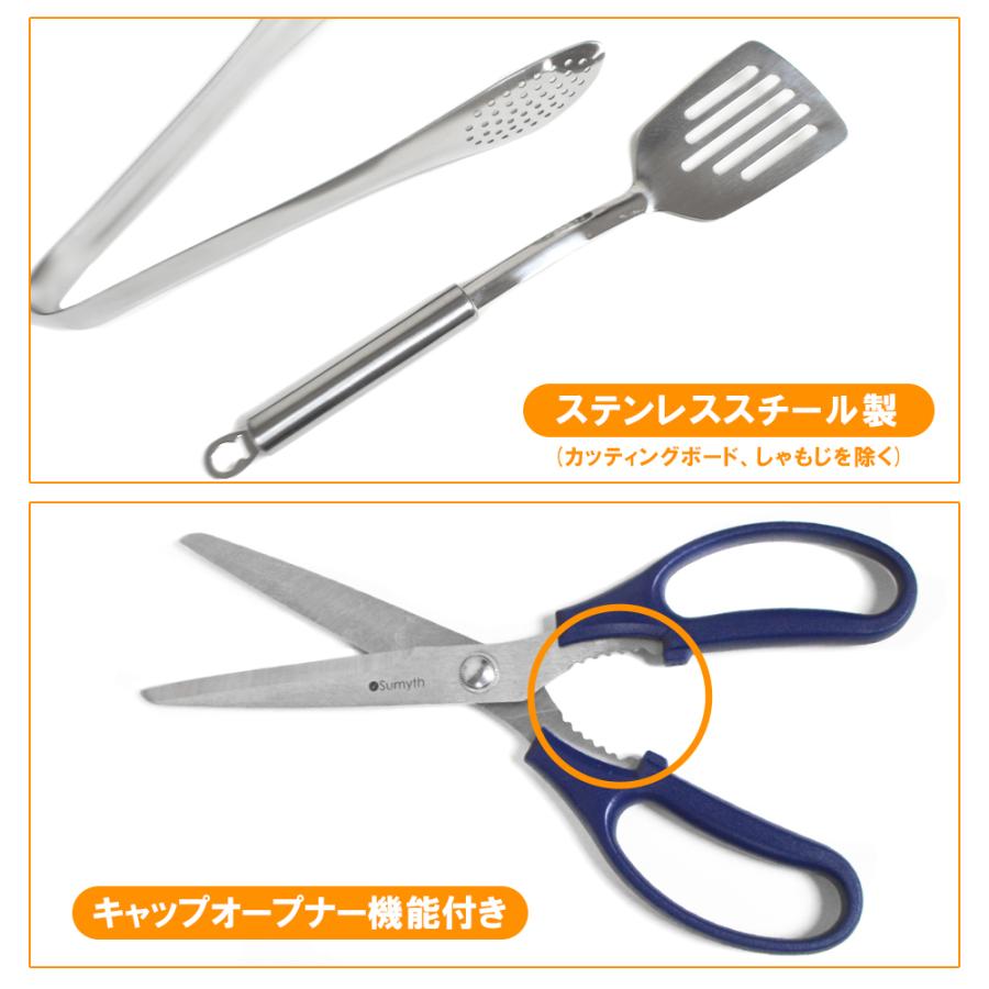 アウトドア用 調理器具 キッチンツールセット 7点 収納袋付き キャンプ用品 アウトドア用品 レジャー用品 防災グッズ |  | 02