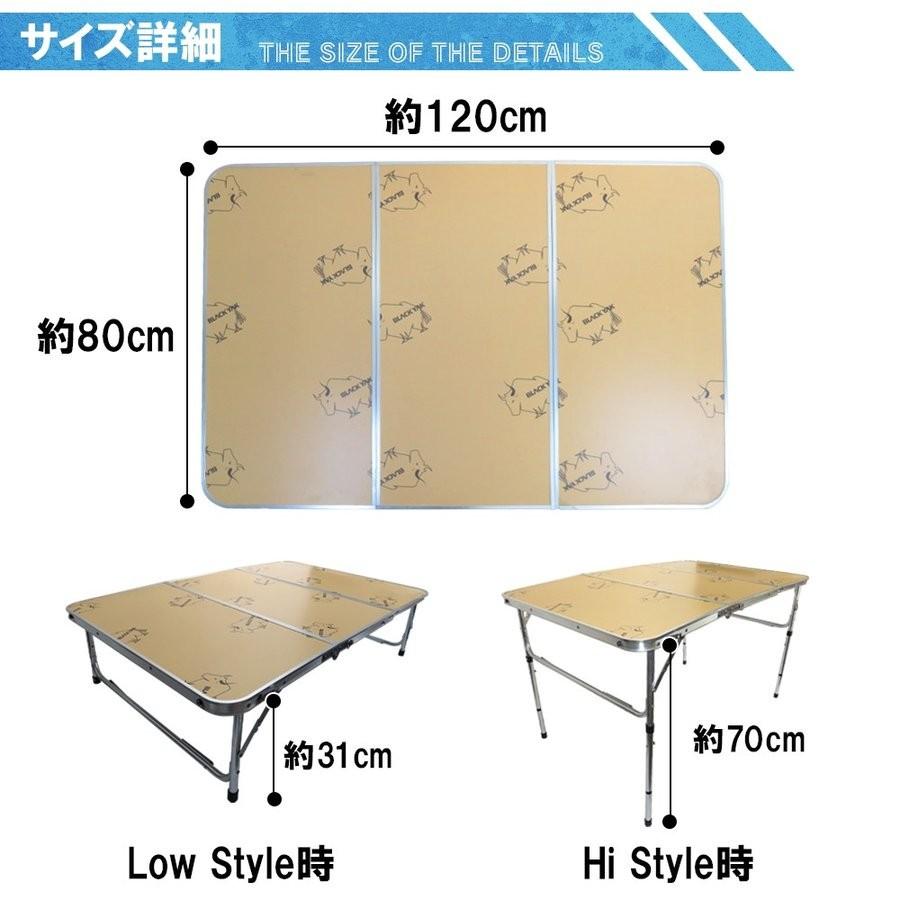 折りたたみテーブル アウトドア用品テーブル 80cm×120cm ミニ 軽い 安い 脚 子供 キャンプ用品 アウトドア用品 災害 防災 便利グッズ |  | 03