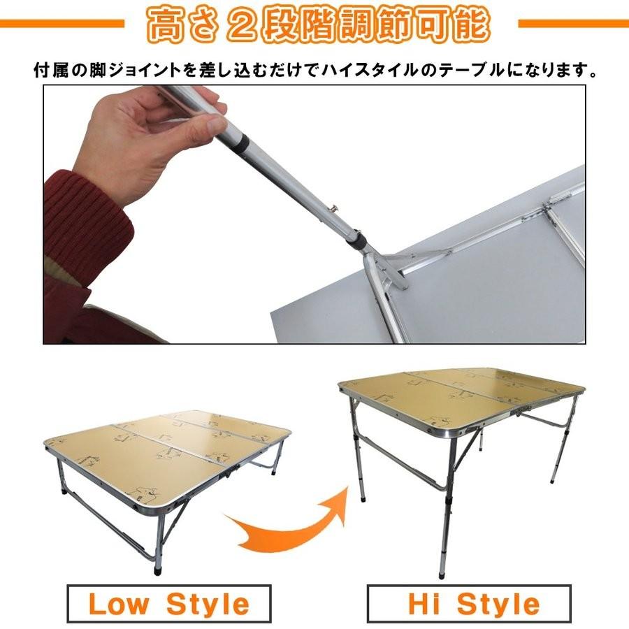 折りたたみテーブル アウトドア用品テーブル 80cm×120cm ミニ 軽い 安い 脚 子供 キャンプ用品 アウトドア用品 災害 防災 便利グッズ |  | 04