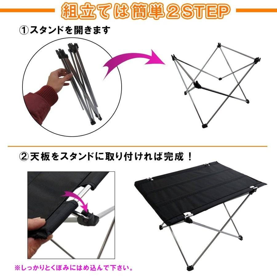アウトドアテーブル 折りたたみテーブル 40cm×57cm ミニ 軽い 安い 脚 子供 キャンプ用品 アウトドア用品 災害 防災 便利グッズ |  | 03