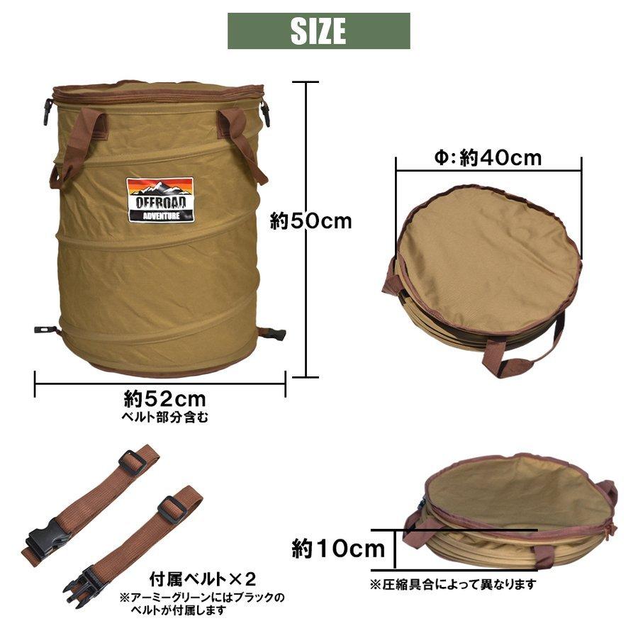 トラッシュボックス 容量45L 折り畳み式 ベージュ クイックキャンプ アウトドア キャンプ ダストボックス ゴミ箱 |  | 01