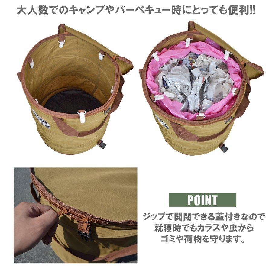 トラッシュボックス 容量45L 折り畳み式 ベージュ クイックキャンプ アウトドア キャンプ ダストボックス ゴミ箱 |  | 03