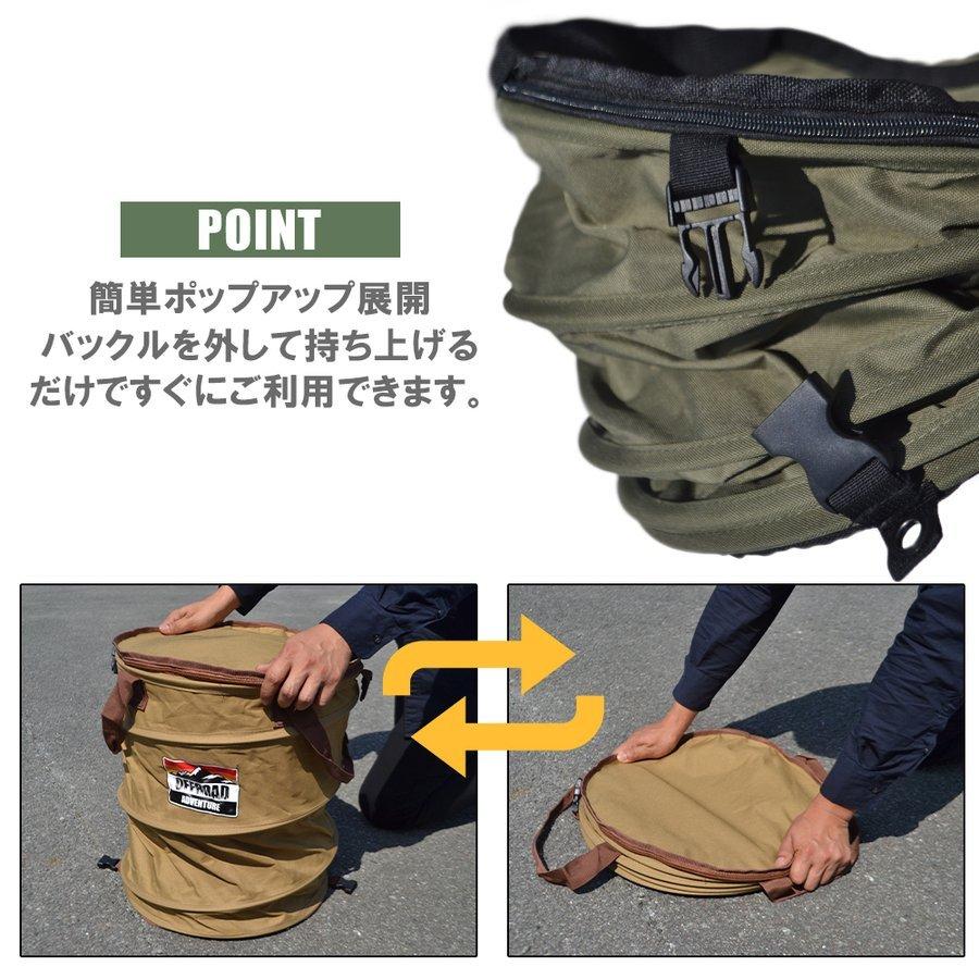トラッシュボックス 容量45L 折り畳み式 ベージュ クイックキャンプ アウトドア キャンプ ダストボックス ゴミ箱 |  | 05