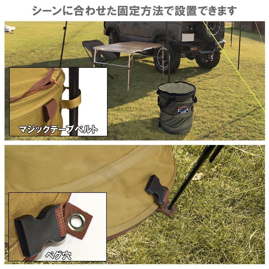 トラッシュボックス 容量45L 折り畳み式 ベージュ クイックキャンプ アウトドア キャンプ ダストボックス ゴミ箱 |  | 06