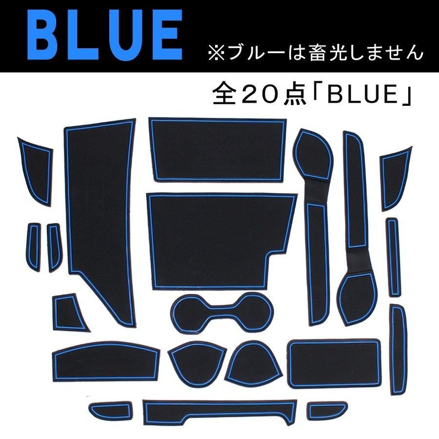 ノート e-POWER eパワー ドアポケットマット 滑り止めマット ラバーマット ゴムマット 20P インテリア コンソール カスタム パーツ 内装 |  | 02