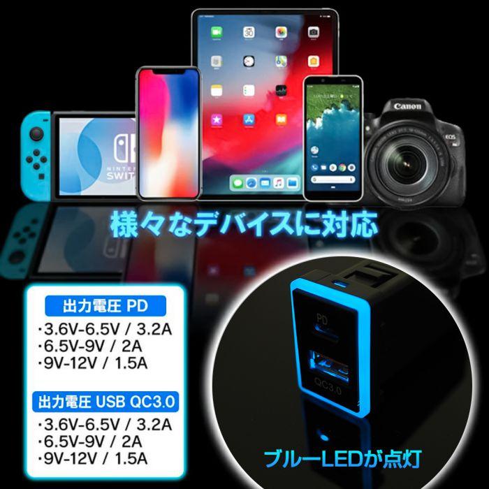 トヨタ PDポート QC3.0ポート 2ポート 増設 車 急速充電器 クイックチャージ 追加用 Aタイプ 爆買 |  | 02