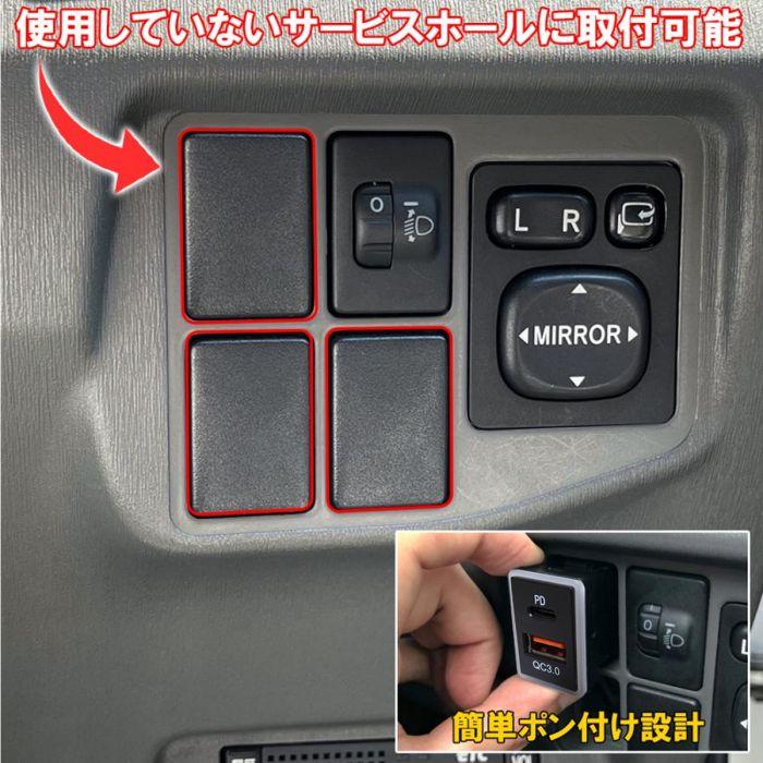 トヨタ PDポート QC3.0ポート 2ポート 増設 車 急速充電器 クイックチャージ 追加用 Aタイプ 爆買 |  | 03