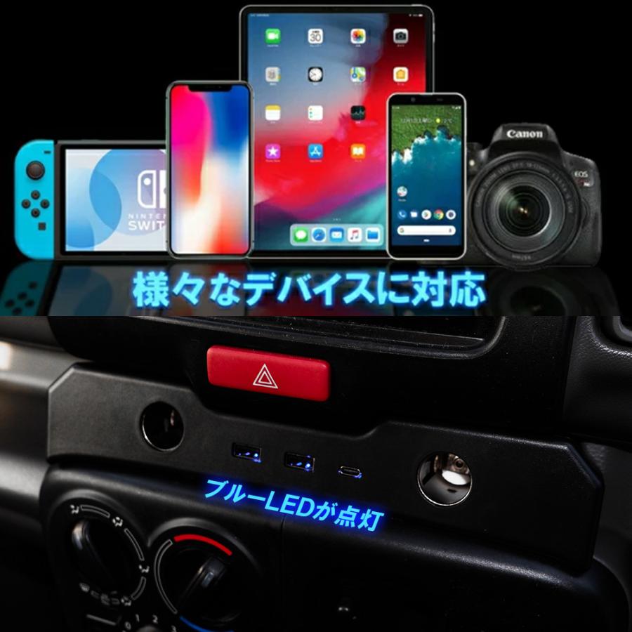 エブリィワゴン エブリイバン DA17V DA17W フロントPD USB増設キット